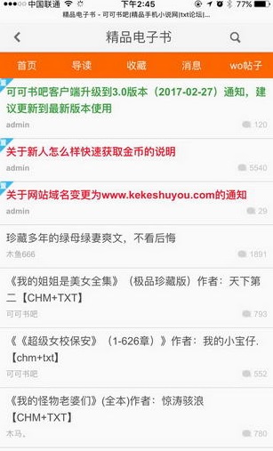 可可書吧