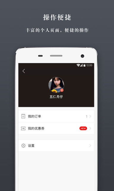 小廚說