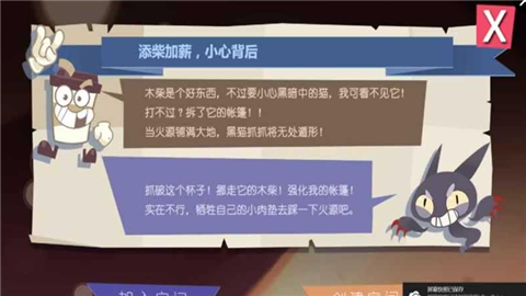 貓不喜歡熱咖啡