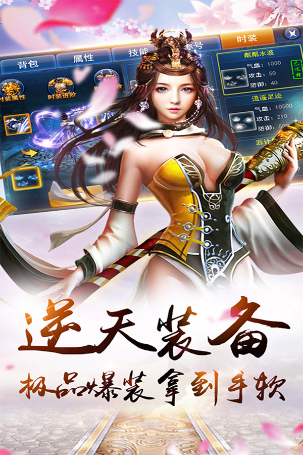 刀劍無雙
