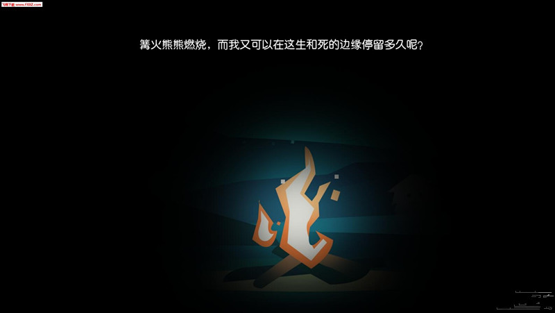 邊緣