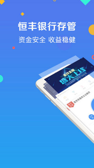 麥芽金服