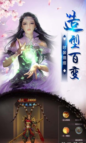 俠行絕殺