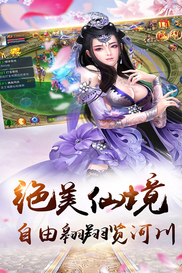 刀劍無雙