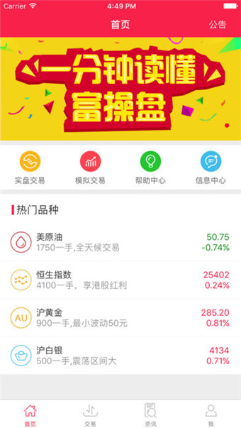 手期寶