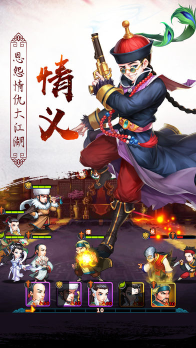 武林紛爭