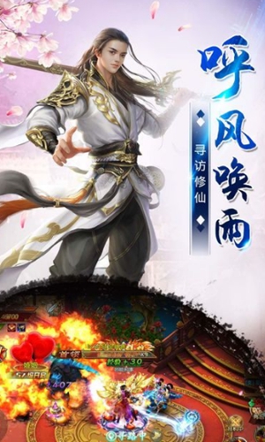 俠行絕殺