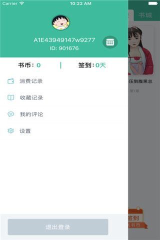 千閱書城