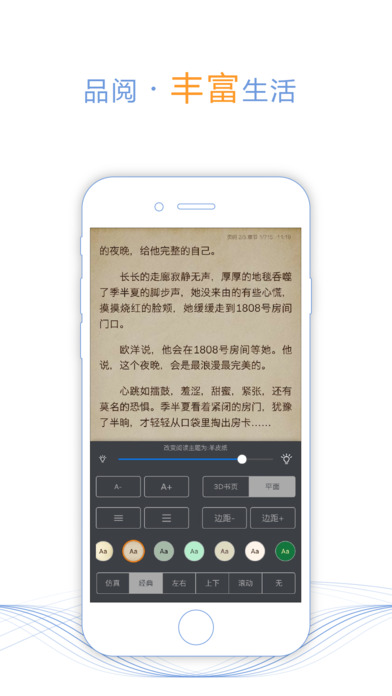 小說之家
