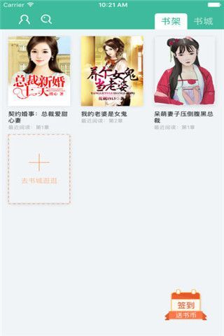 千閱書城