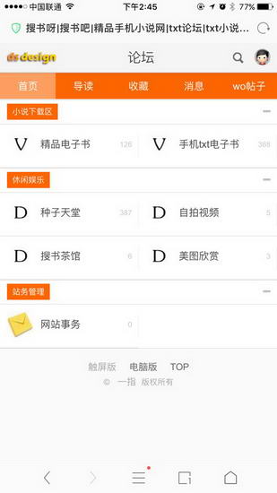 可可書吧