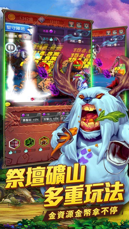 天天大魔王