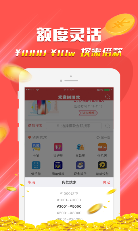 元寶樹