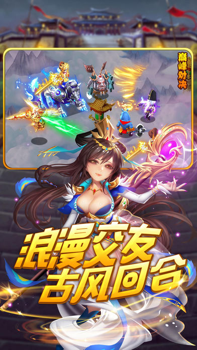 浮夢逍遙