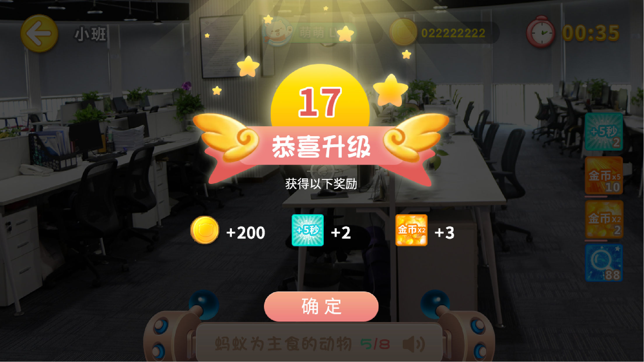 認(rèn)知大作戰(zhàn)