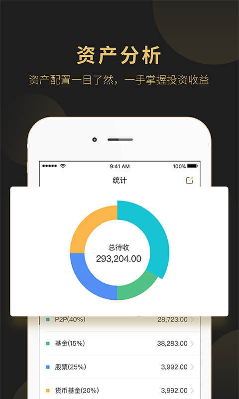 金貓管家