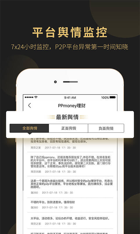 金貓管家