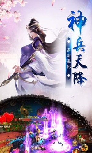 俠行絕殺