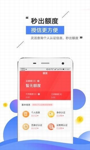 協(xié)恩365