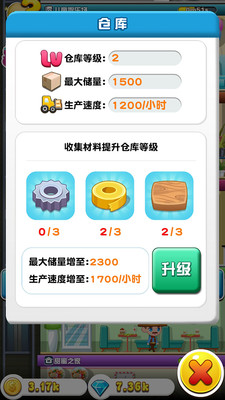 開心工坊