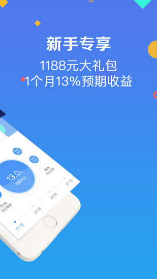 麥芽金服