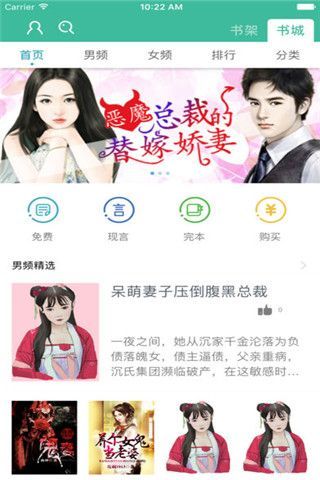 千閱書城