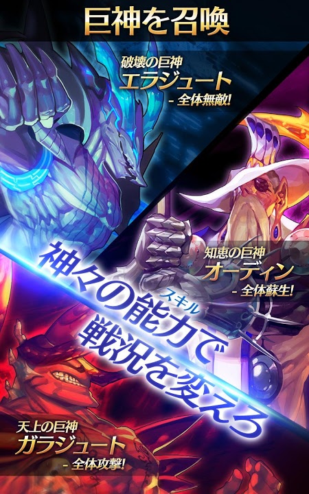 幻想小隊：時代的開始