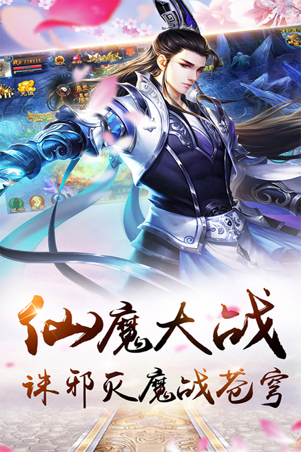 刀劍無雙