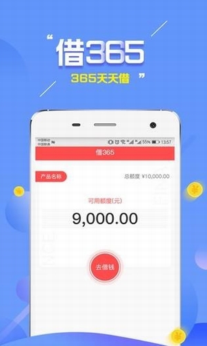 協(xié)恩365