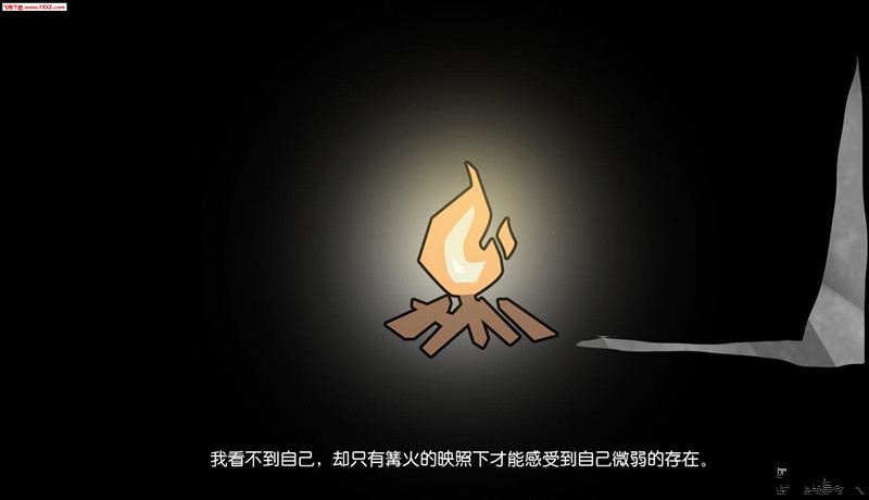 邊緣