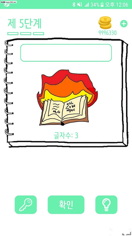 無意義的圖片測驗