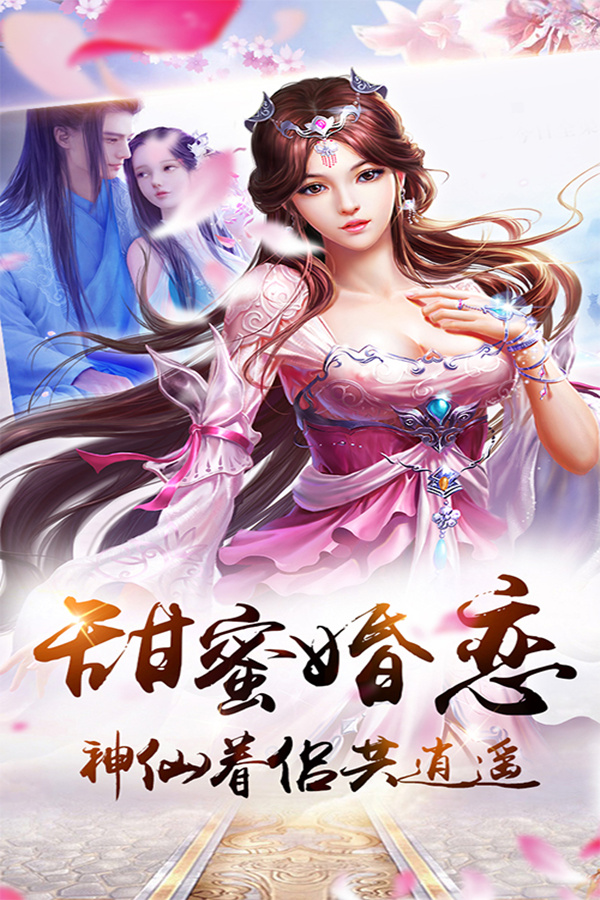 刀劍無雙