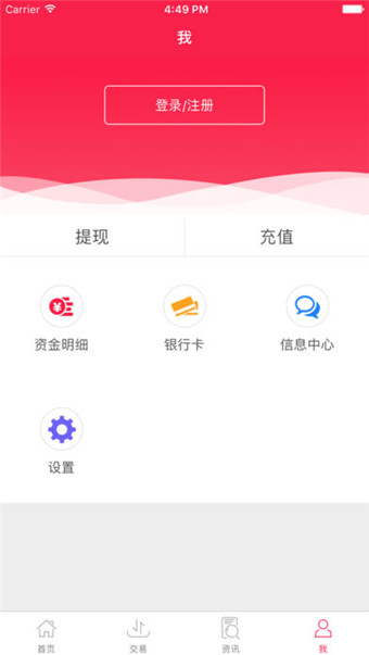 手期寶