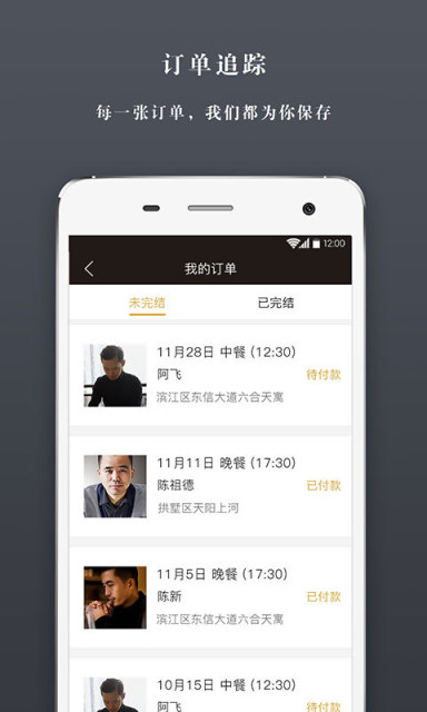 小廚說