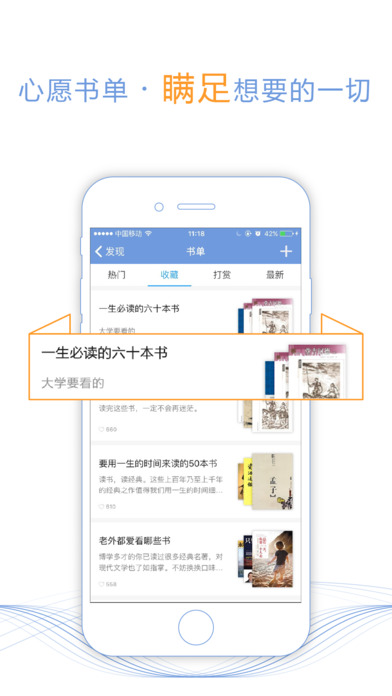 小說之家