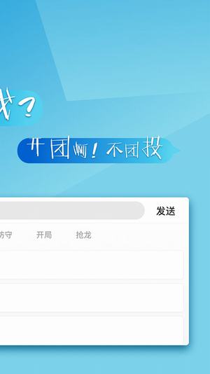 66輸入法