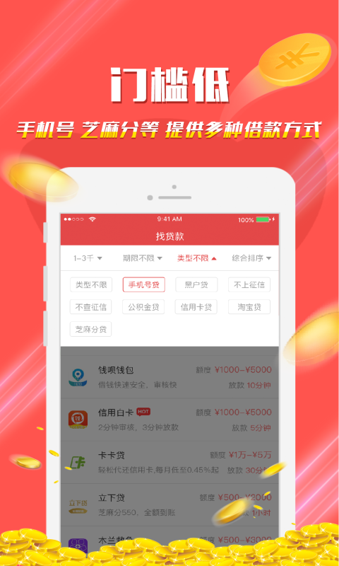 元寶樹