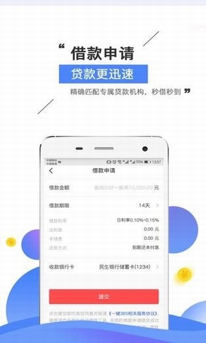協(xié)恩365
