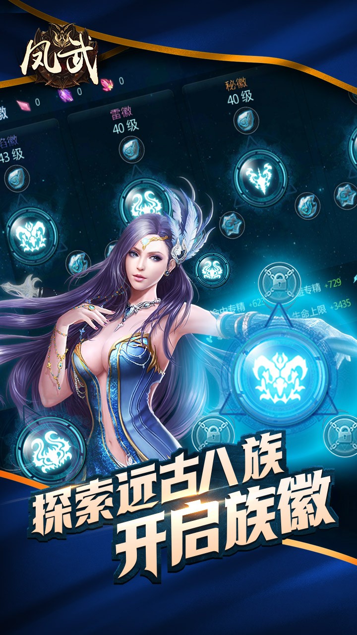 鳳武