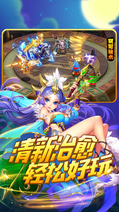 浮夢逍遙