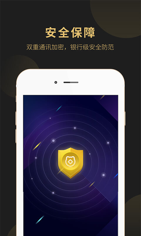 金貓管家