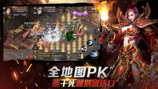 鐵血霸刀