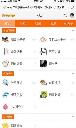 可可書吧