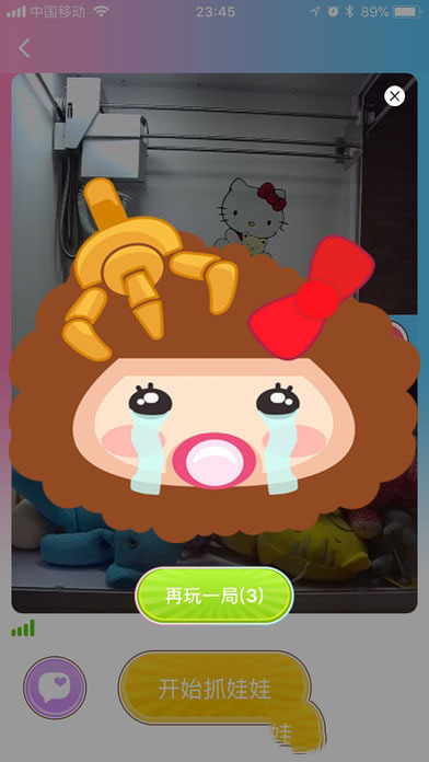 娃娃來了