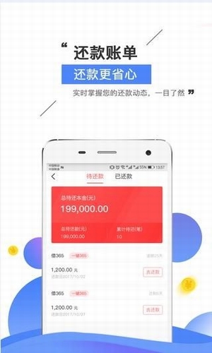 協(xié)恩365