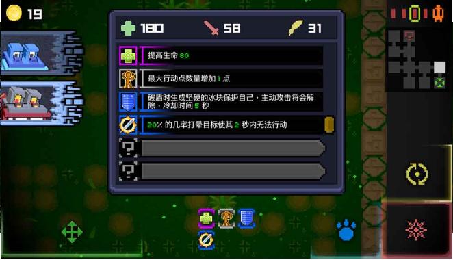 怪獸之星