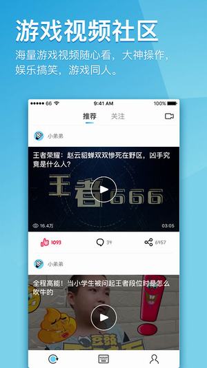 66輸入法