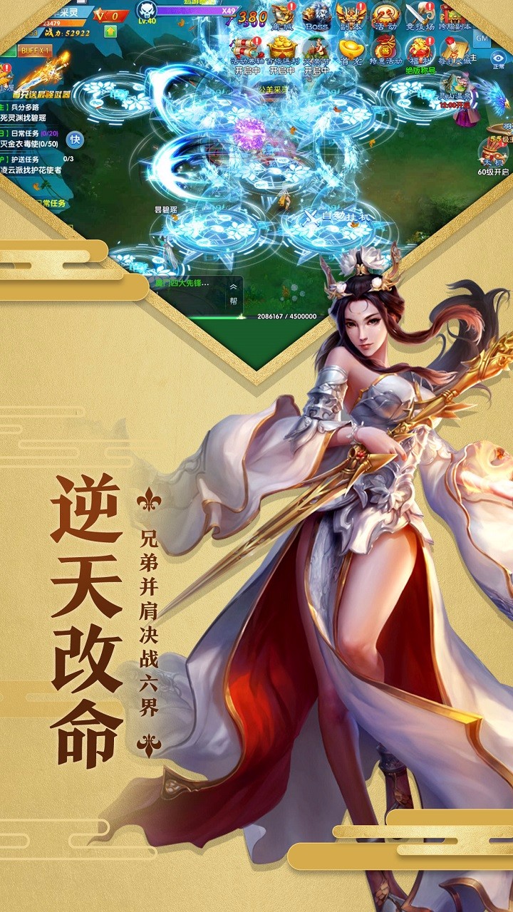 相忘江湖  果盤版