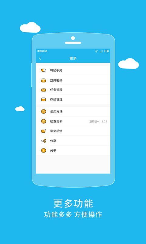 比翼雙開