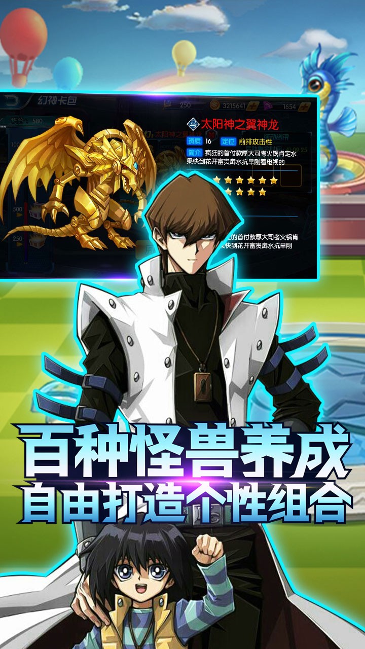 勇士之路  果盤版